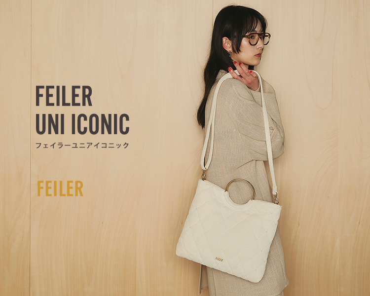 フェイラー(FEILER)　雑貨　ユニアイコニック