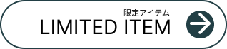フェイラー　雑貨　LIMITEDITEMS