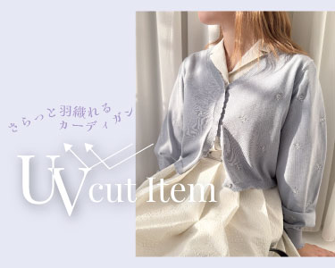 フィント(FINT) 　レディース　UV cut Item