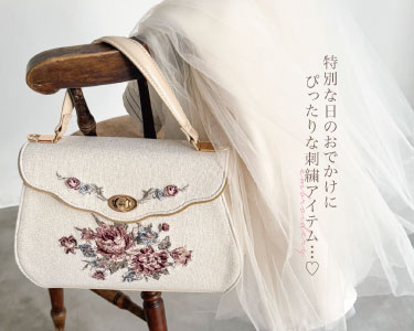 フィント(FINT) 　レディース　刺繍アイテム