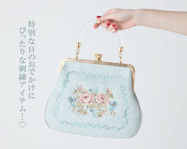 フィント(FINT) 　レディース　刺繍アイテム