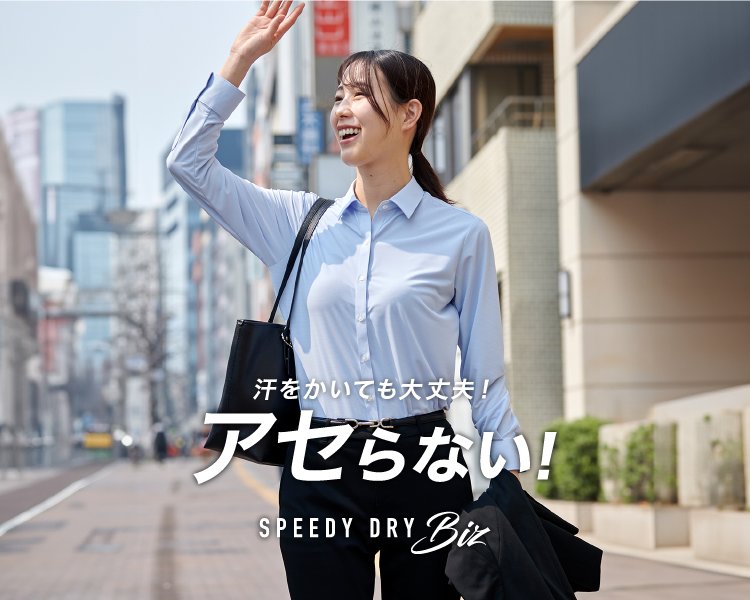 フレックスジャパン(FLEX JAPAN)　  レディス