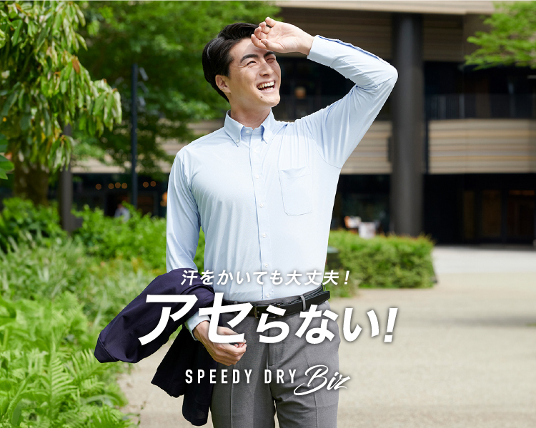 フレックスジャパン(FLEX JAPAN)　  メンズ