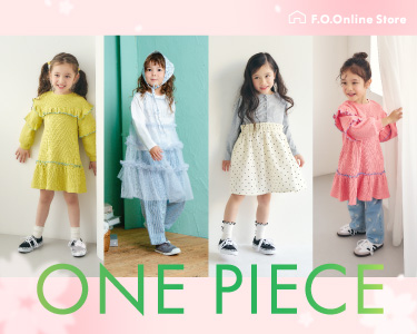 F.O.オンラインストア(F.O.Online Store)　キッズ　ワンピース