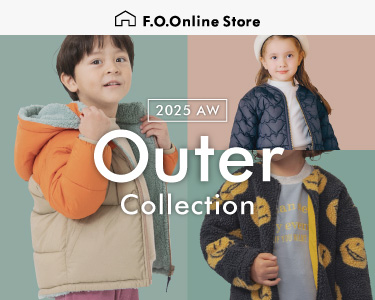 F.O.オンラインストア(F.O.Online Store)　キッズ　OUTER