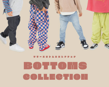 F.O.オンラインストア(F.O.Online Store)　キッズ　BOTTOMS COLLECTION