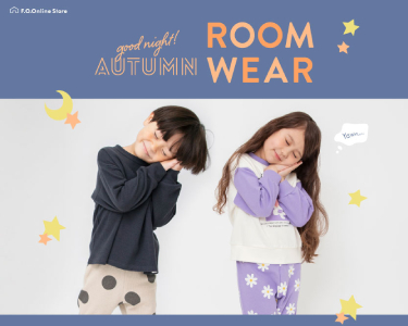 F.O.オンラインストア(F.O.Online Store)　キッズ　ROOM　WEAR