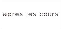 apres les cours