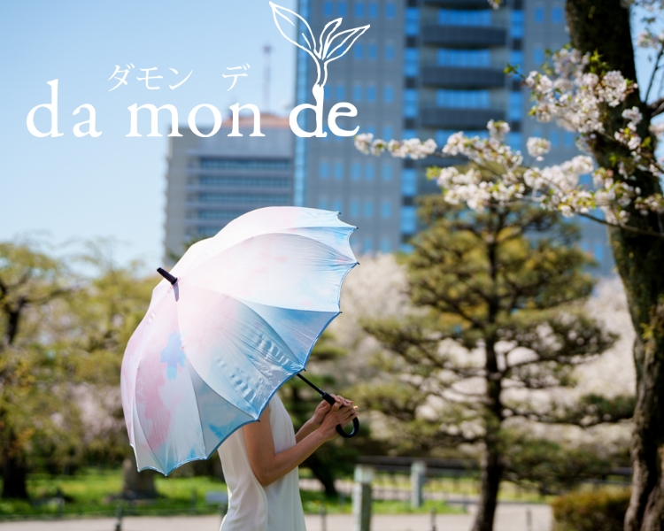 藤田屋（FUJITAYA）ダモンデ(da mon de)