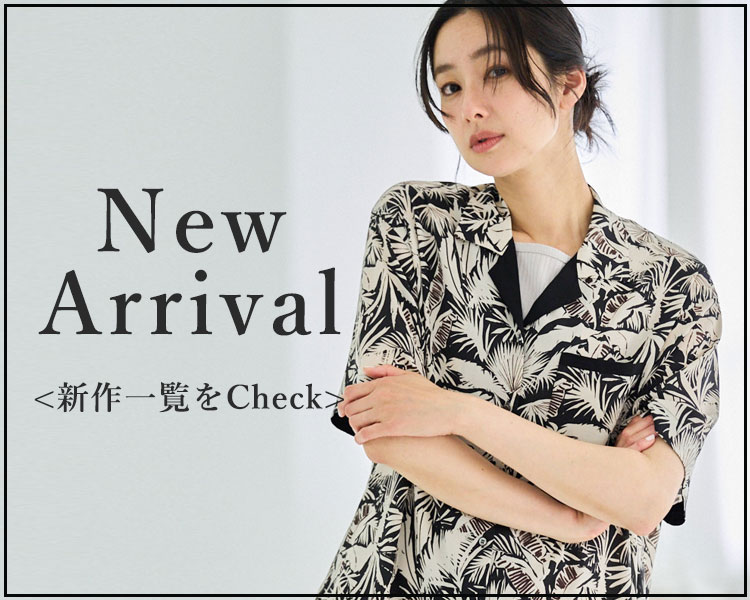 NEWARRIVAL