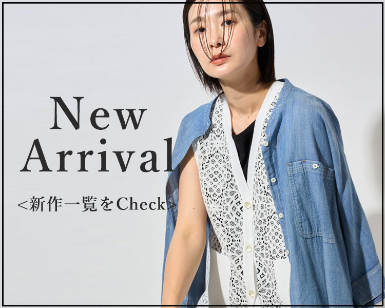 NEWARRIVAL
