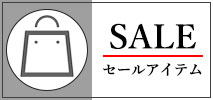 ジョルジュ・レッシュ(GEORGES RECH) レディース　SALE