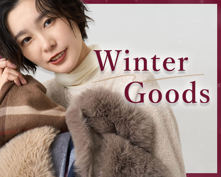 冬小物