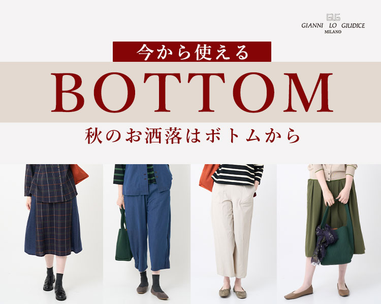 ジャンニ・ロ・ジュディチェ(GIANNI LO GIUDICE)　レディース　BOTTOM