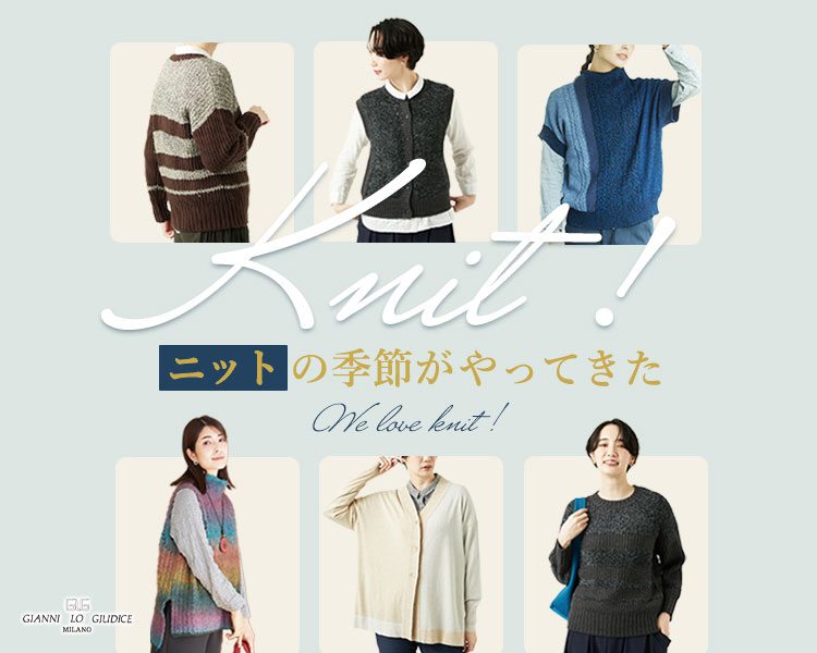 ジャンニ・ロ・ジュディチェ(GIANNI LO GIUDICE)　レディース　ニット