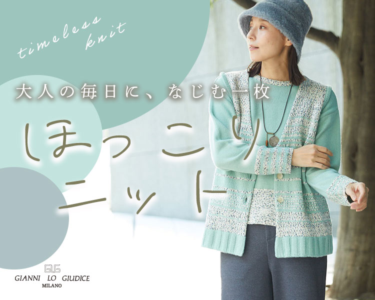 ジャンニ・ロ・ジュディチェ(GIANNI LO GIUDICE)　レディース　ニット