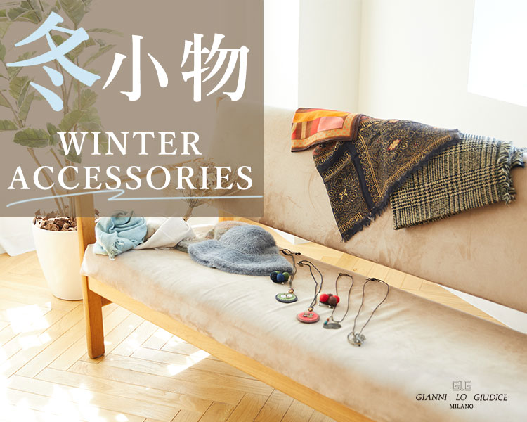 ジャンニ・ロ・ジュディチェ(GIANNI LO GIUDICE)　レディース　雑貨