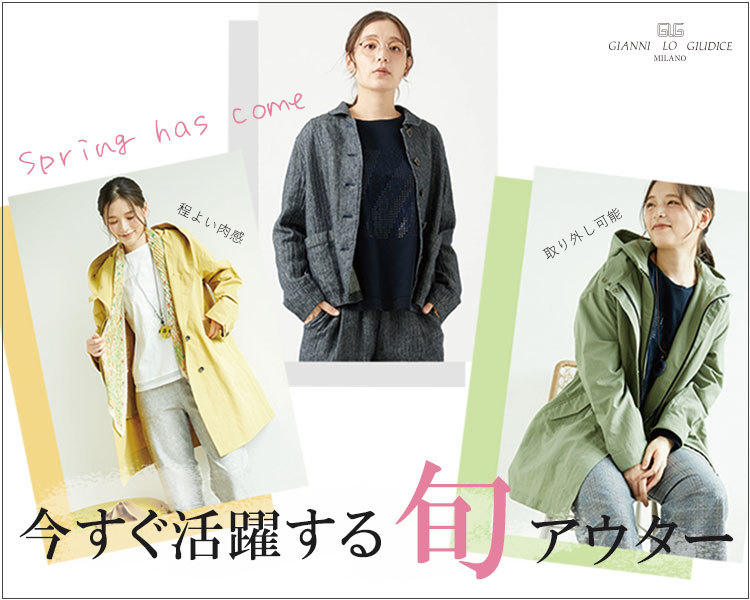 ジャンニ・ロ・ジュディチェ(GIANNI LO GIUDICE)　レディース　アウター