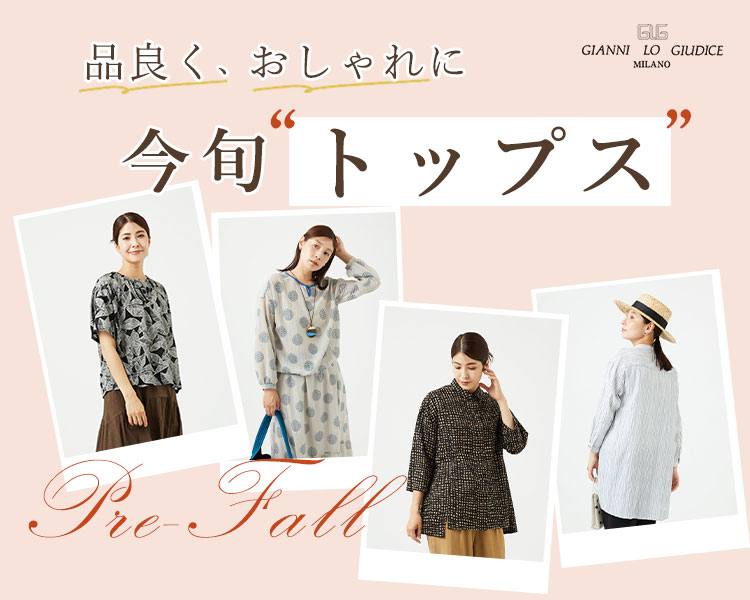 GIANNI LO GIUDICE 2点おまとめリクエストです GIANNI LO GIUDICE（ジャンニ ロ ジュディチェ）の新着アイテム