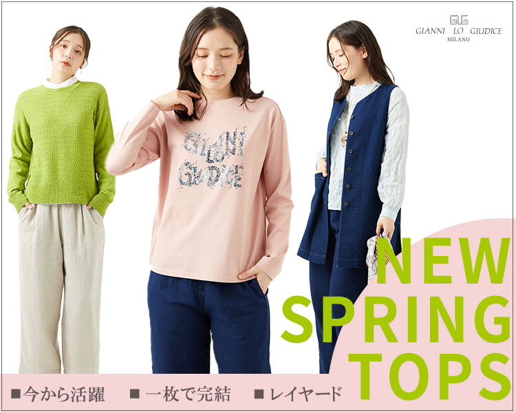ジャンニ・ロ・ジュディチェ(GIANNI LO GIUDICE)　レディース　トップス
