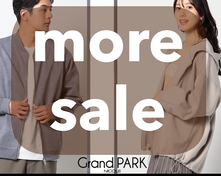 グランドパーク(Grand PARK)　MORE SALE