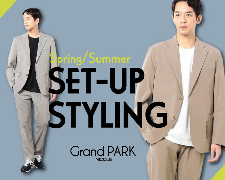 グランドパーク(Grand PARK)　SET-UP