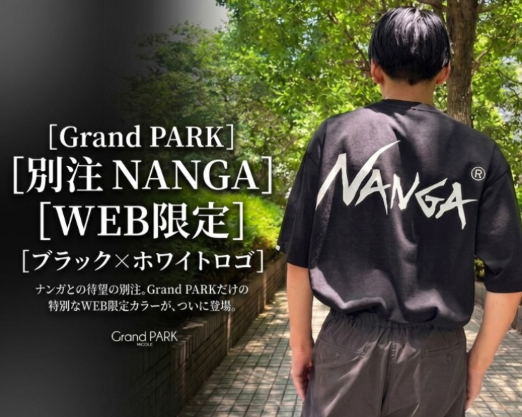 グランドパーク(Grand PARK)　別注NANGA WEB限定