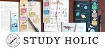 スタディーホリック
