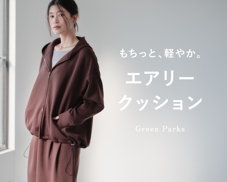 グリーンパークス(Green Parks)　レディース　エアリークッション
