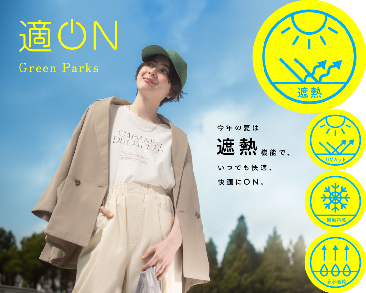 グリーンパークス(Green Parks)　レディース　適ON