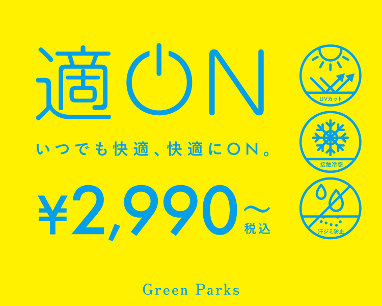グリーンパークス(Green Parks)　レディース　適ON