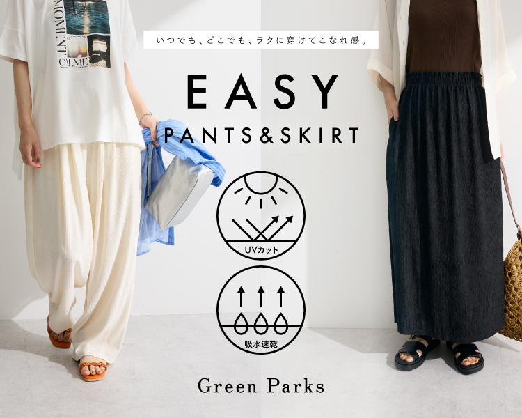 グリーンパークス(Green Parks)　レディース　EASY PANTS&SKIRT
