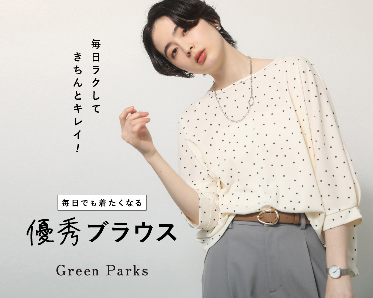 グリーンパークス(Green Parks)　レディース　優秀ブラウス