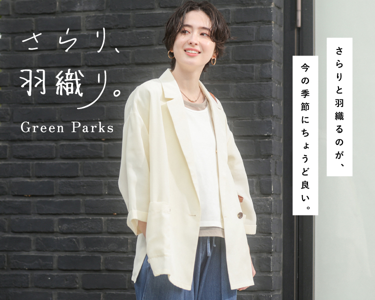 グリーンパークス(Green Parks)　レディース　さらり、羽織り。