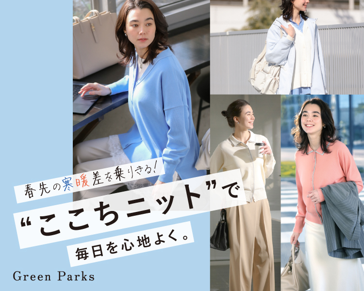 グリーンパークス(Green Parks)　レディース　「ここちニット」