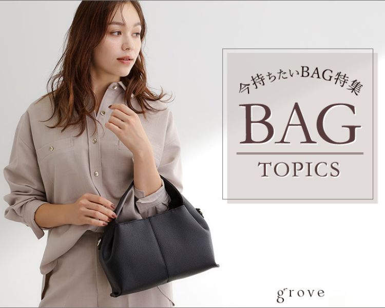 グローブ(grove)　レディース　 BAG TOPICS