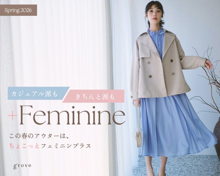 グローブ(grove)　レディース　 +Feminine