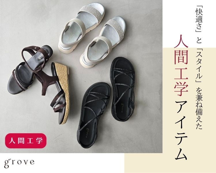 グローブ(grove)　レディース　人間工学アイテム