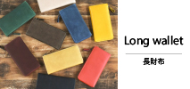 長財布
