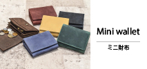 ミニ財布