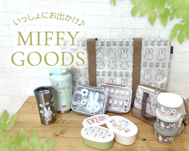 ハレノヒ(Hare no hi)　レディース　ミッフィー