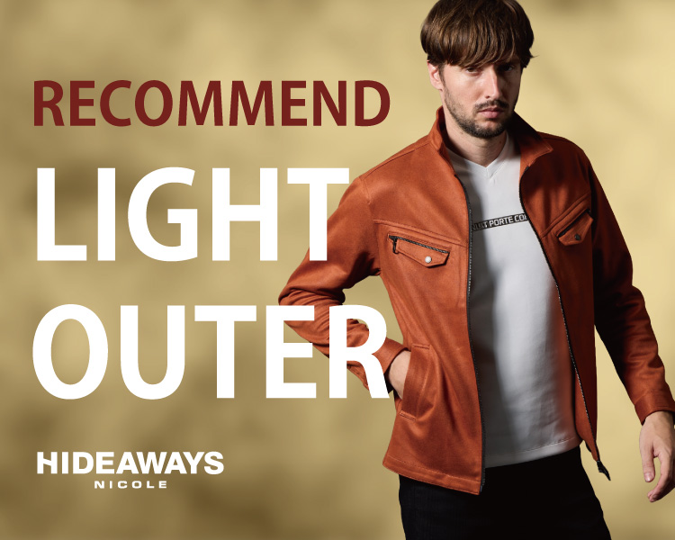 ハイダウェイ(HIDEAWAYS)　メンズ　Recommend LIGHT OUTER