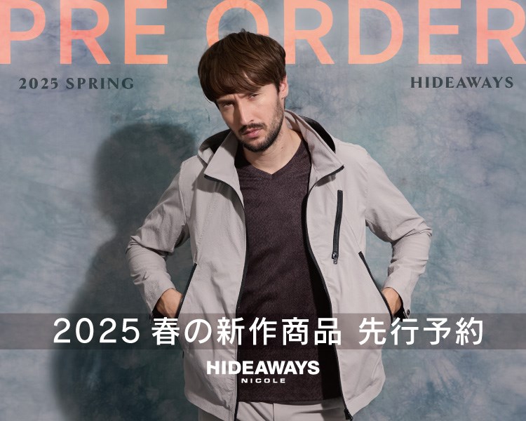 ハイダウェイ(HIDEAWAYS)　’25SPRING PRE ORDER