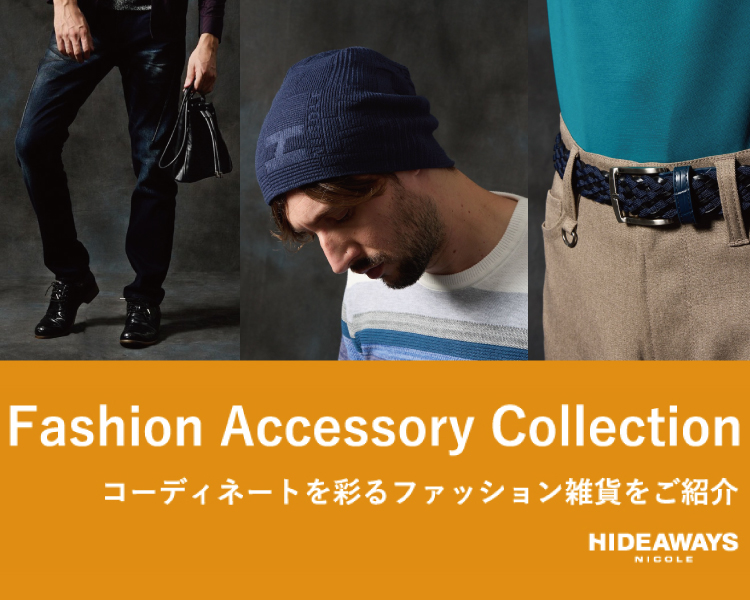 ハイダウェイ(HIDEAWAYS)　メンズ　Fashion Accessories Collection