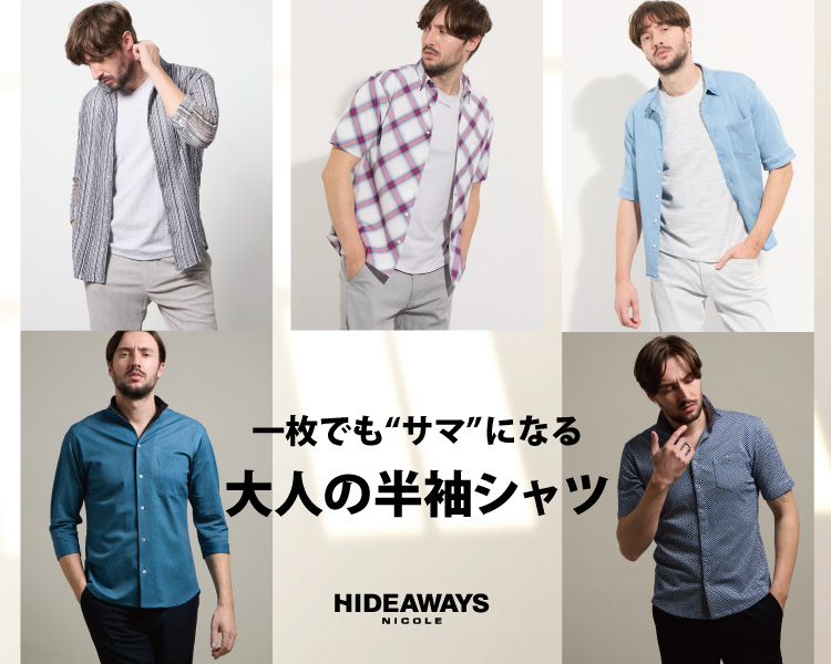 ハイダウェイ(HIDEAWAYS)　メンズ　大人の半袖シャツ