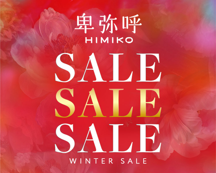 卑弥呼(Himiko)　レディース　シューズ　SALE