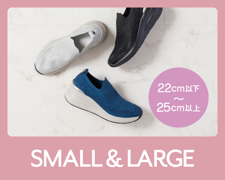 small&large