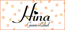 ヒナ グリーンレーベル