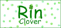 リン クローバー