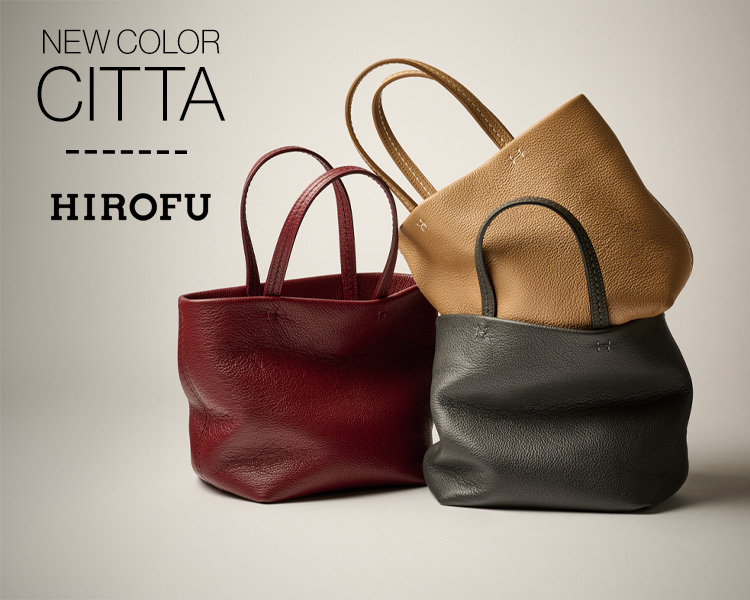 ヒロフ(HIROFU)　バッグ　NEW COLOR CITTA